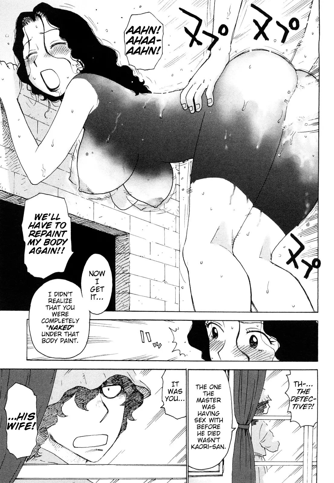 Hadakana Chapter 1000 Page 35